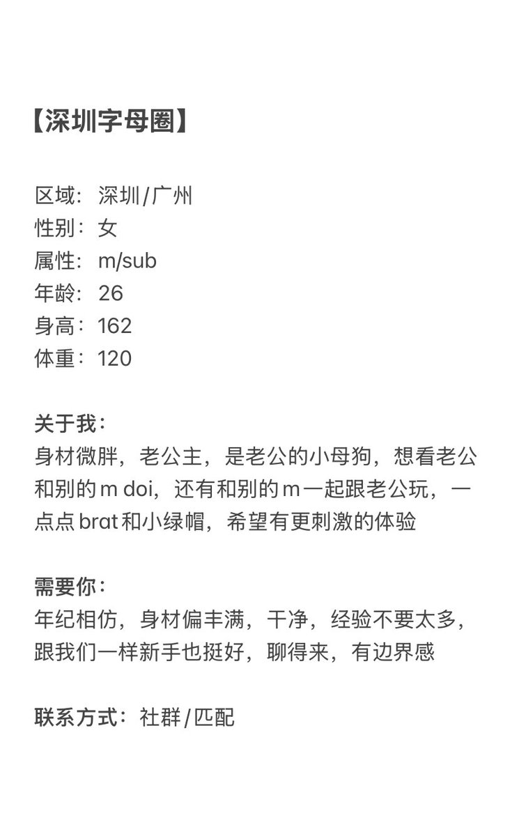 晚意私语 tweet media