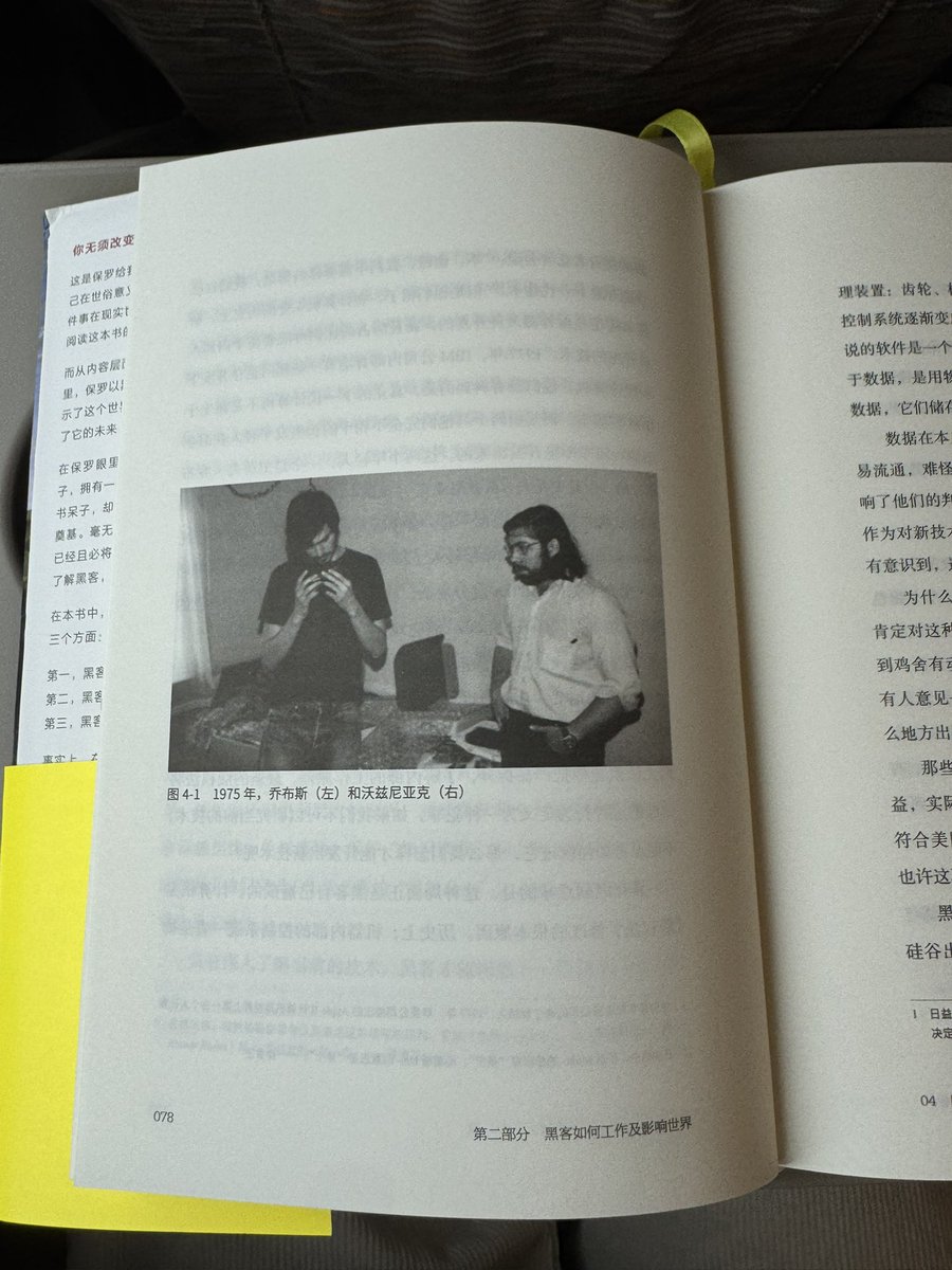 luoling8192's tweet image. 黑客如何工作及影响世界