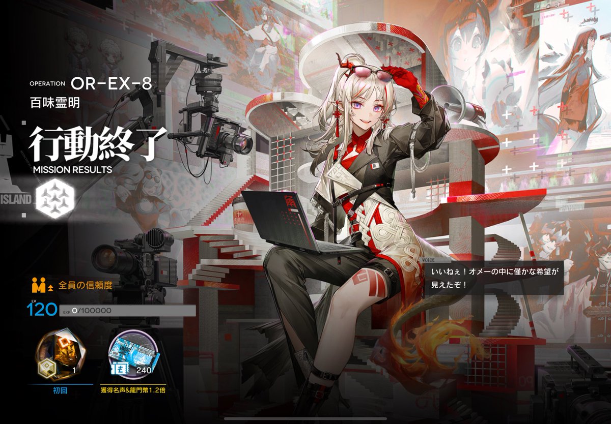 kemojan_mg's tweet image. 俳優の卵見つけた？
#アークナイツ