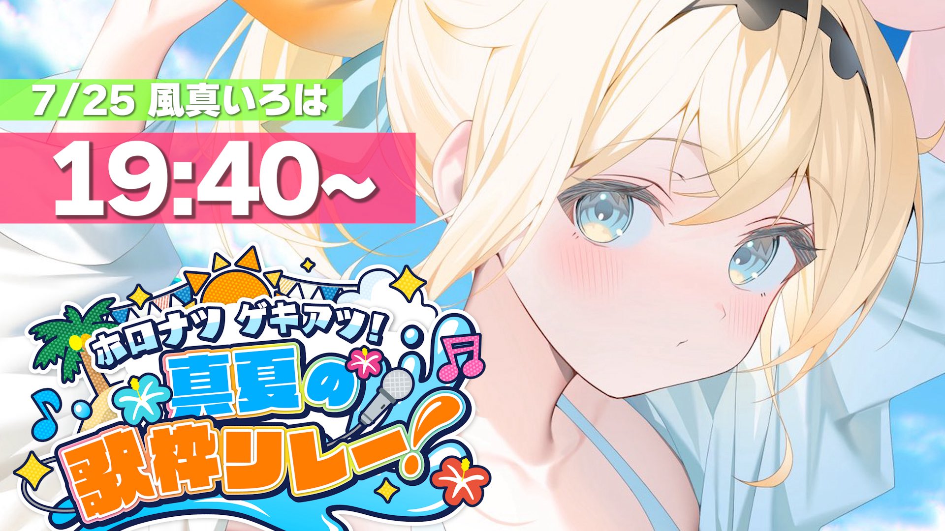 ユウマ ホロライブ 3BOX thumb001.png?height=504&