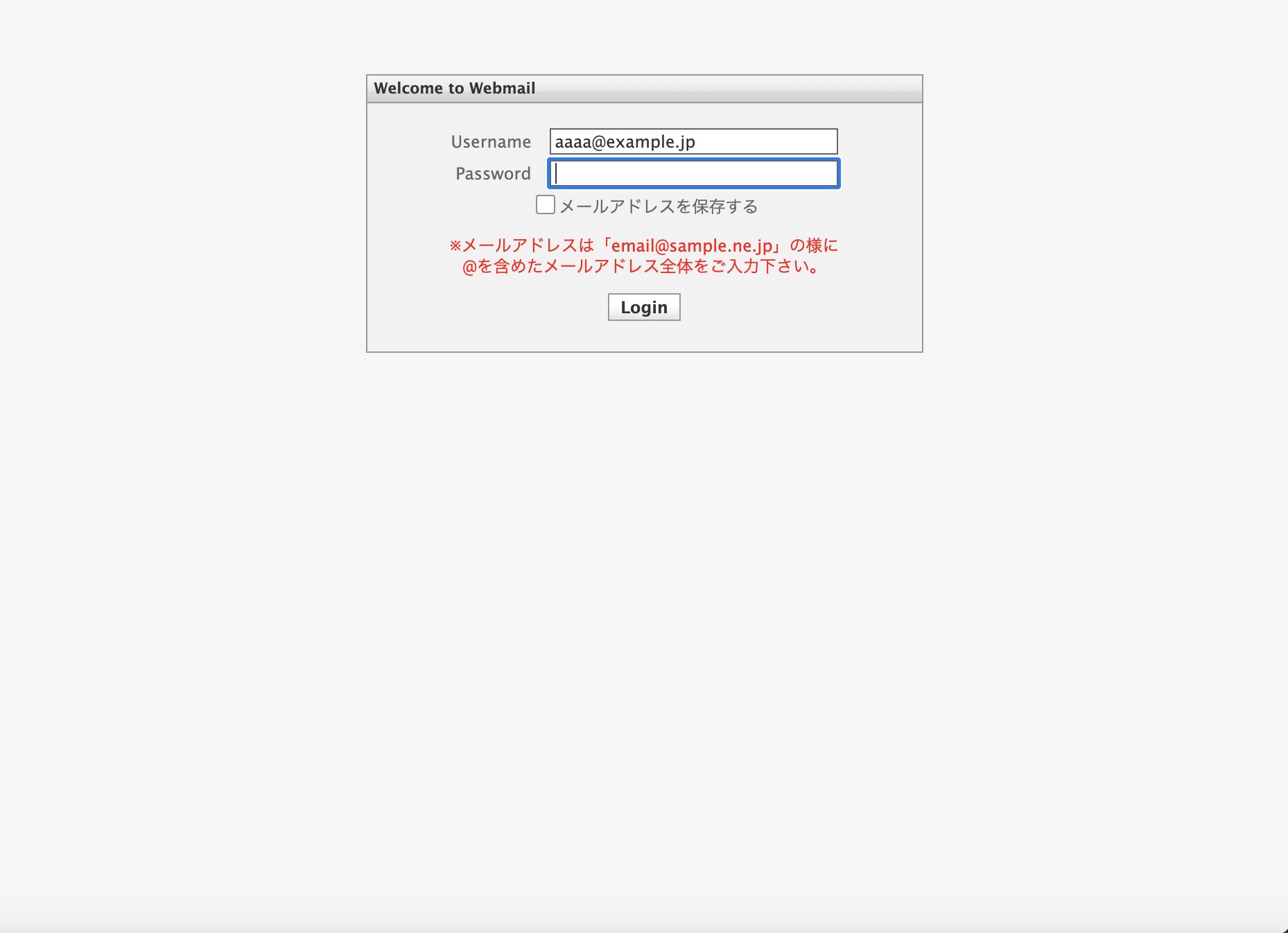 534(プロフィール必読様 リクエスト 2点 まとめ商品＋あと1台 ETC利用照会サービスを騙ったフィッシング詐欺に注意-9 | E Flat