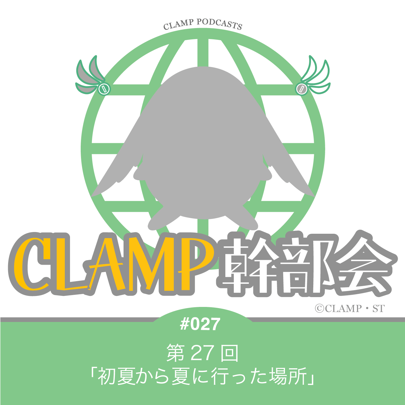 CLAMP展 X ―エックス― イヤーカフセット CLAMP展 X ―エックス― イヤーカフセット CLAMP展 X ―エックス