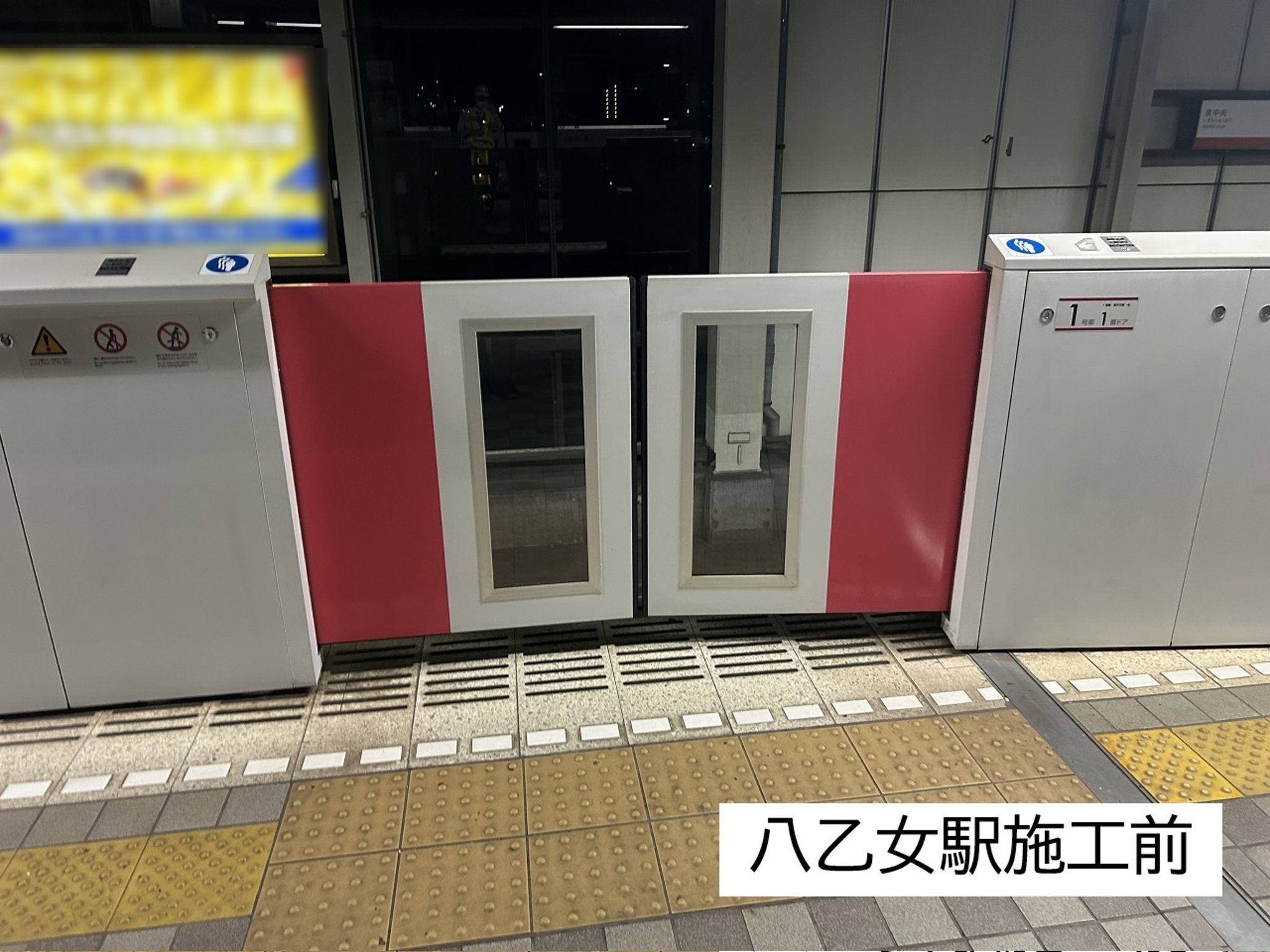 仙台市交通局 on X: 