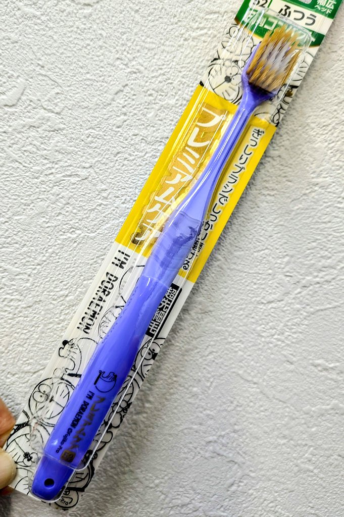 WNiMF07rVQPRtqI's tweet image. 職場の洗面台の扉を久し振りに開けてみたらいつ買ったか忘れたドラえもんの歯ブラシが出てきて
歯ブラシ 未開封 使用期限 でググってみた
コロナ禍前だったのは確かだったはず🤔
