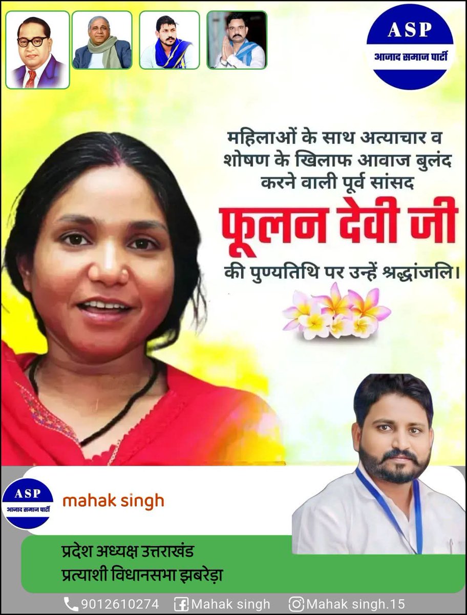 Mahak Singh (@mahaksingh8265) on Twitter photo 