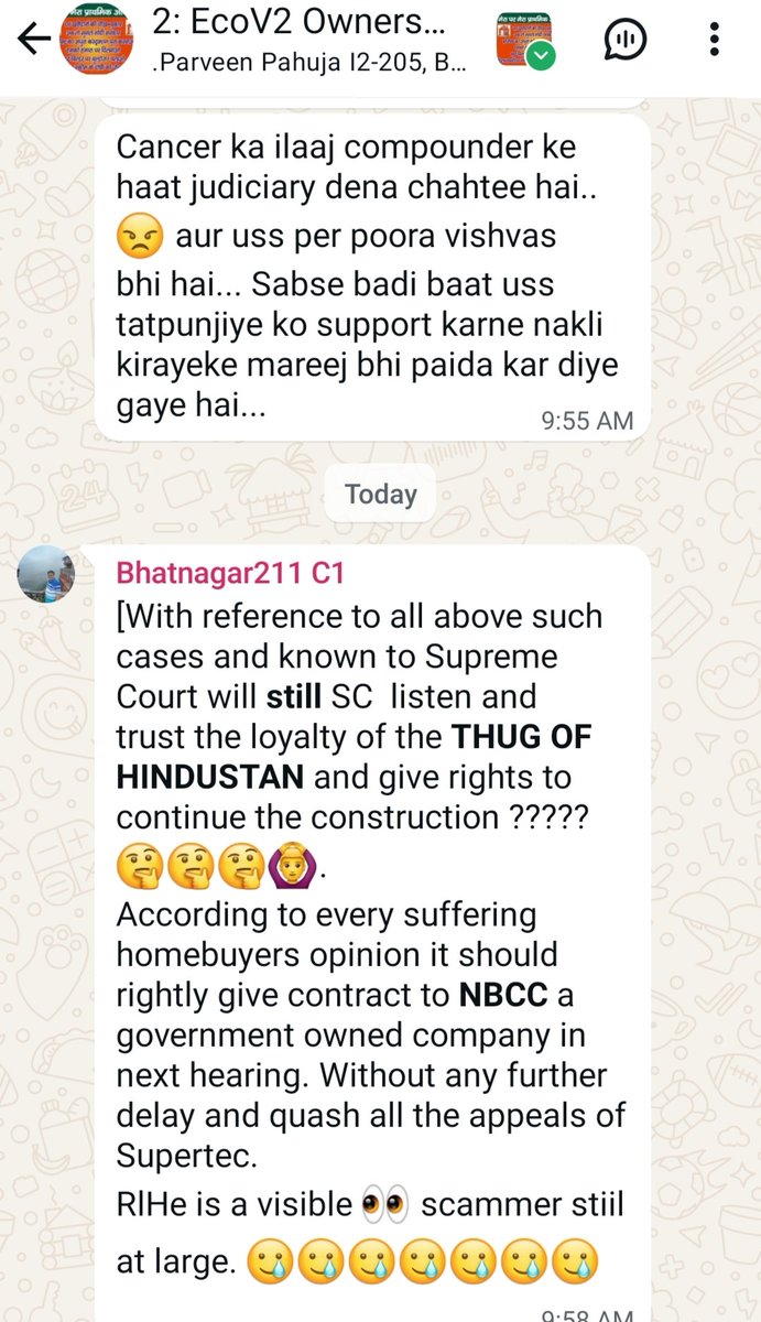 AdishreeBanerj1's tweet image. करदाता नागरिक को अपने अधिकार के लिए इतना गिर-गीराना कियूं परेगा?Fraud criminal के अपराध पक्ष बिपक्ष किसी को दिख नहीं रहा? @myogiadityanath ji आप कब न्याय करेंगे homebuyers के साथ @myogiadityanath
@myogioffice 
@PMOIndia 
@indSupremeCourt 
@DineshMishraNBT 
@aajtak 
@vipinbhatt