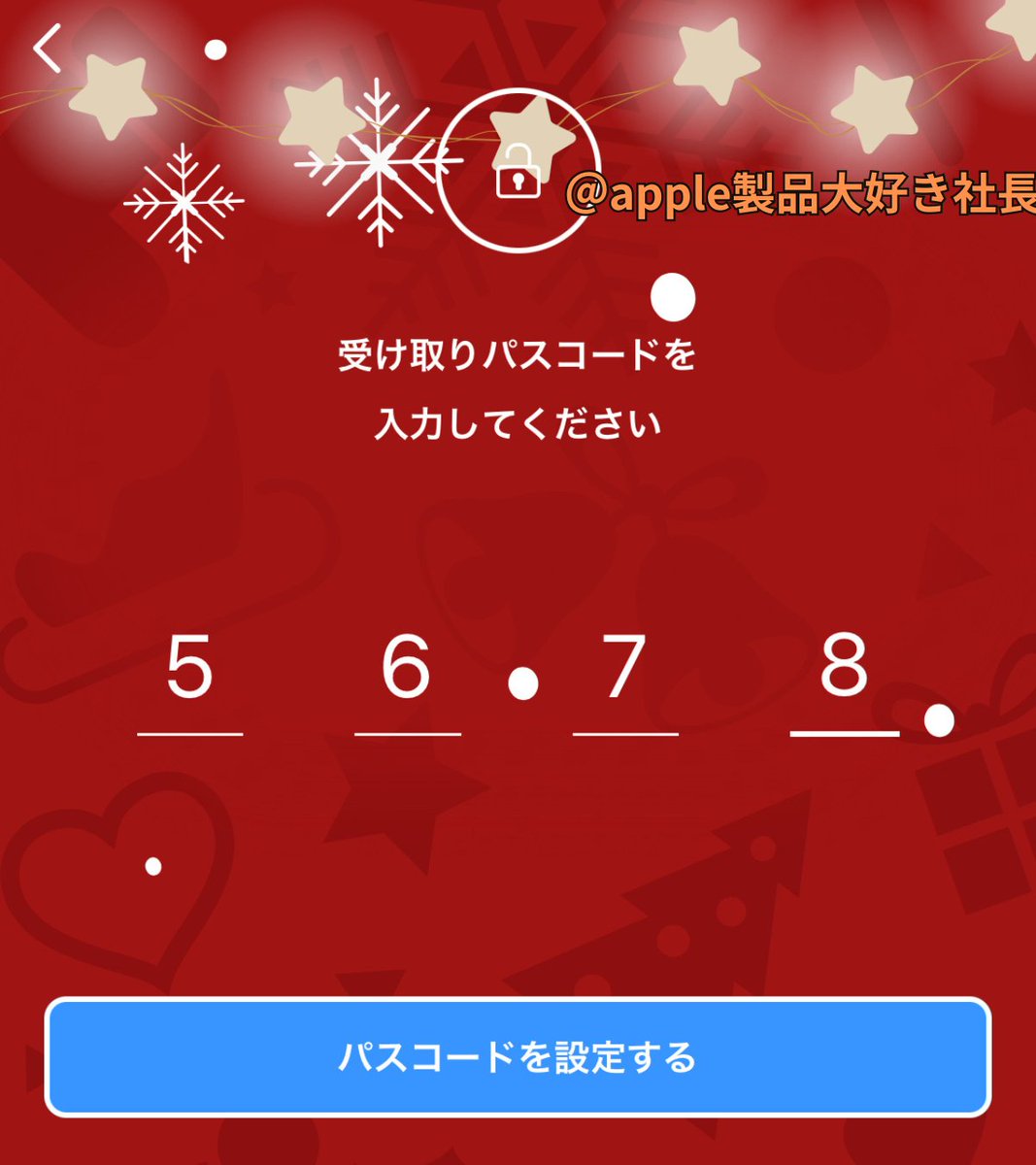famny／質問，交渉はコメントで❣️ パスワード] - Buscar / X