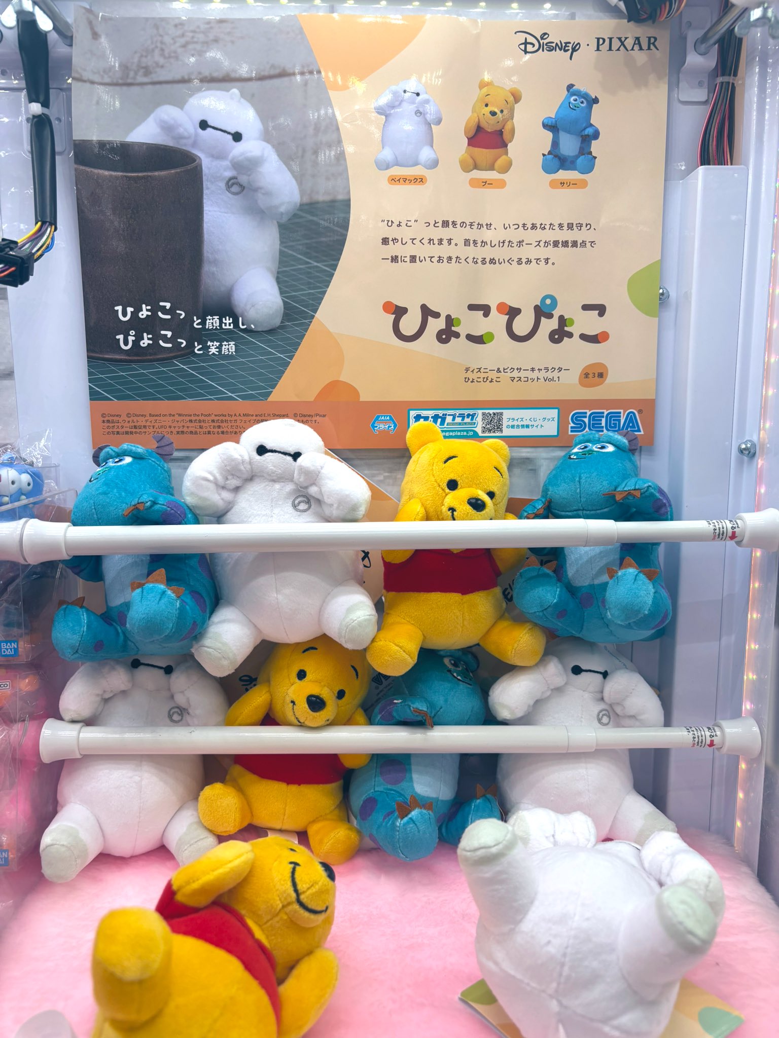 iクレーンbyおたちゅう 酒田店 on X: 