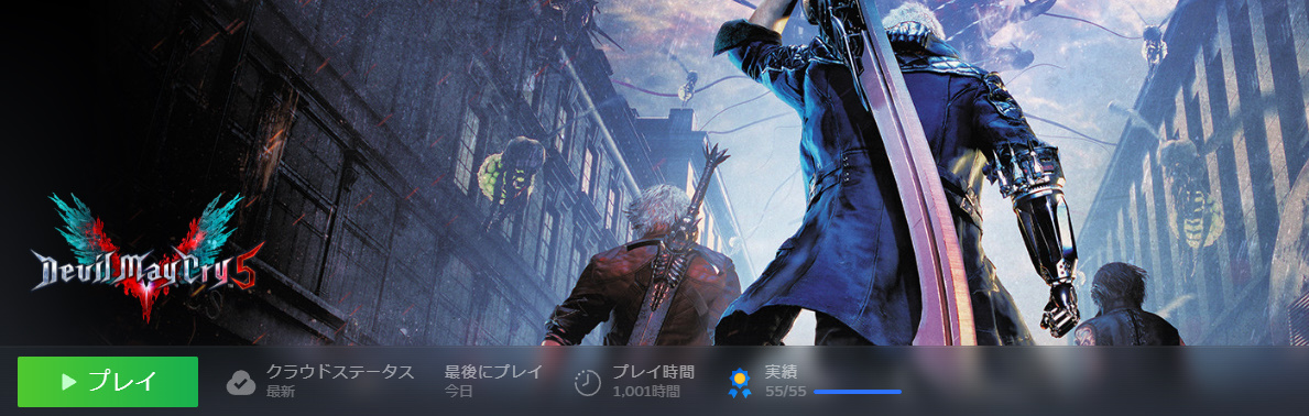 yozakura_042's tweet image. steam版1000時間プレイ突破