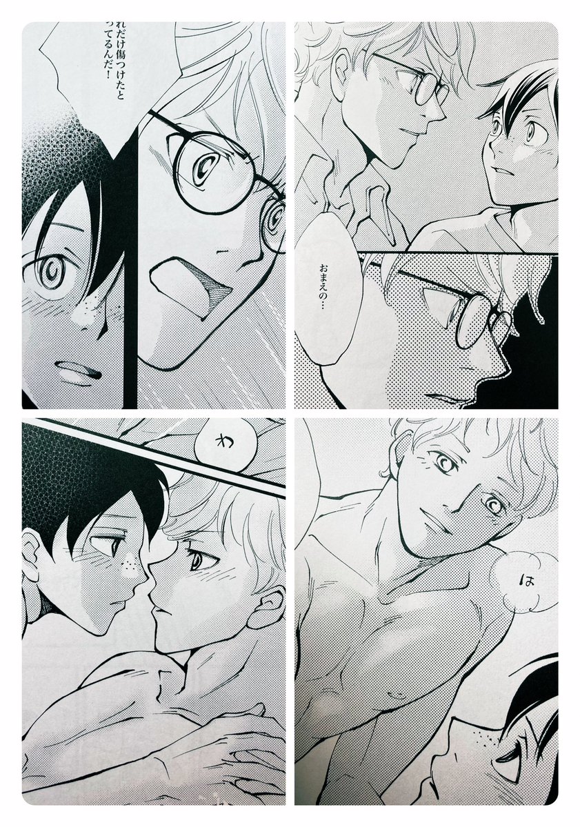 yoshinoiku's tweet image. これずいぶん前に描いたやつだけど、じゅんだんと出会う前だったのにじゅんだん味が漂ってて自分で笑う😇こうゆう顔が好きなんだねぇ…
(せんしてぃぶですんません)