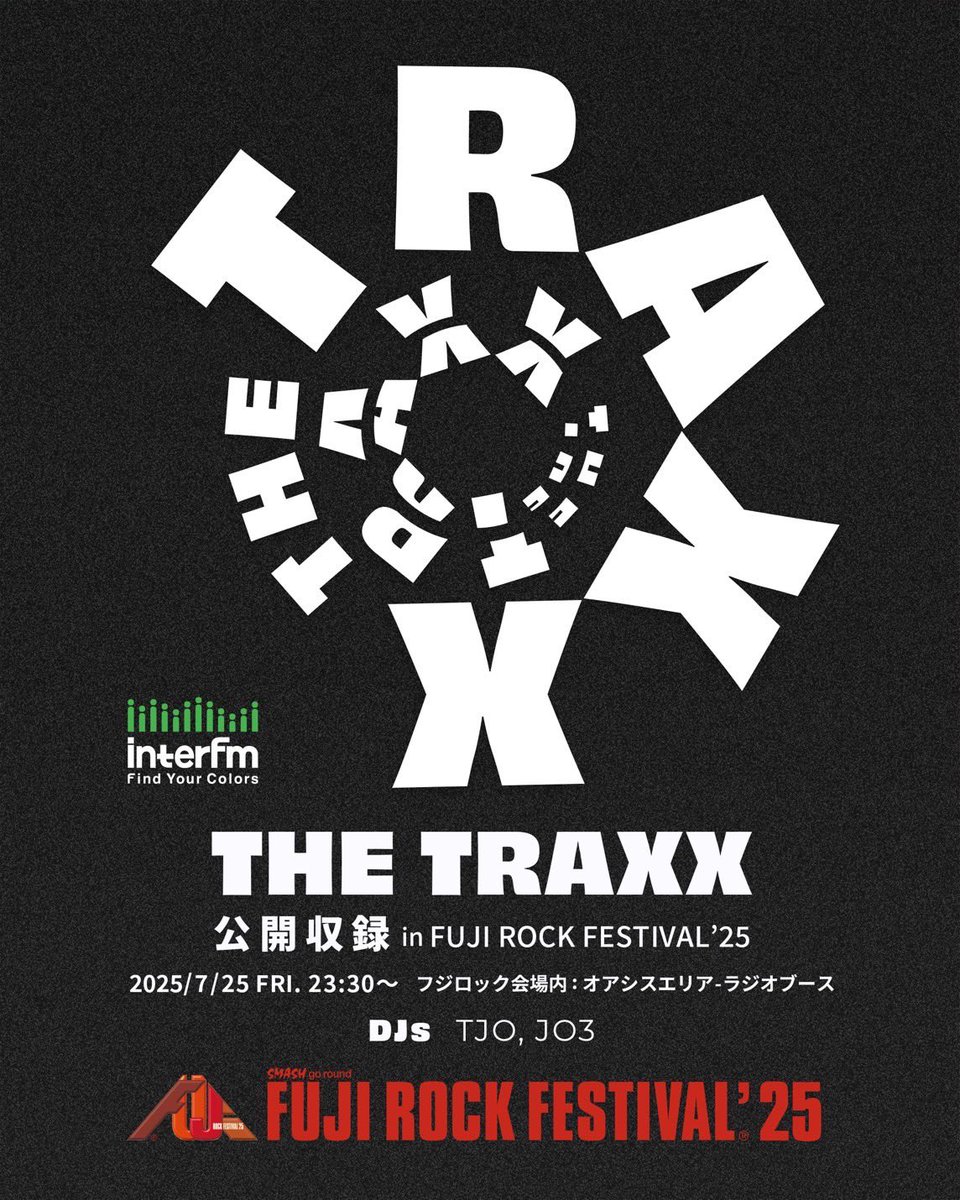 genic_staff's tweet image. /
📻 #JO3 がダブルMCをつとめる
ラジオ番組『THE TRAXX』
㊗️フジロック本日7/25公開収録⛰️
\
🚨7/25(金) 23:30〜25:00
📍OASISエリアの放送ブース🎙️
#TJO × #JO3 によるDJやゲスト出演も!
この模様は後日放送で!お楽しみに!
@fujirock_jp #FUJIROCK #フジロック #InterFM #THETRAXX…