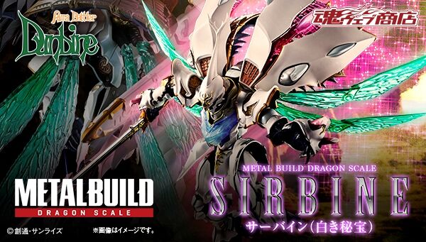 p_bandai's tweet image. ／
📢ご注文受付開始
＼
『聖戦士ダンバイン　New Story of AURA BATTLER Dunbine』より「METAL BUILD DRAGON SCALE サーバイン(白き秘宝)」が登場✨

刀身を覆うエフェクトパーツには迫力を増した大型エフェクトパーツが新規造形で付属します🌟

詳しくはこちら🔽
lnky.jp/Be7JAAW