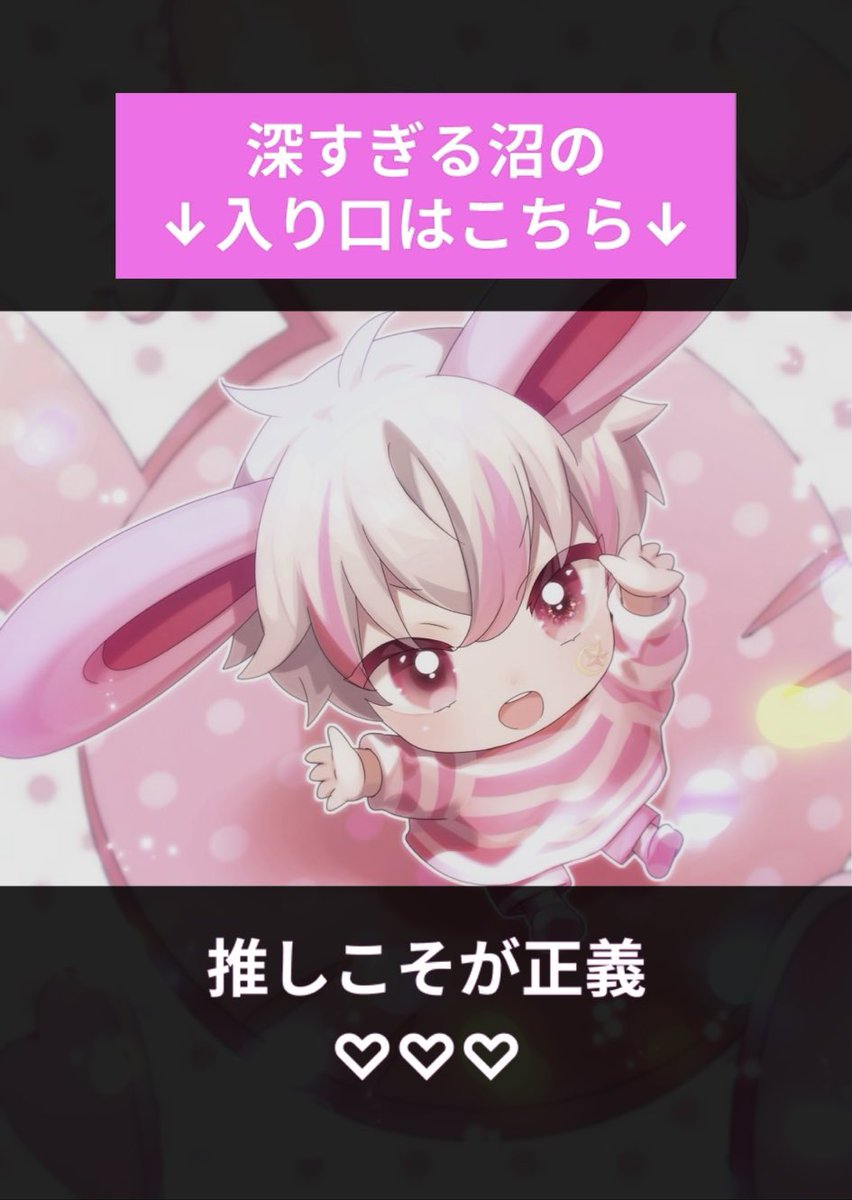 SORA☆プロフ必読☆♡ 🌟𝑆𝑜𝑟𝑎 on X: 