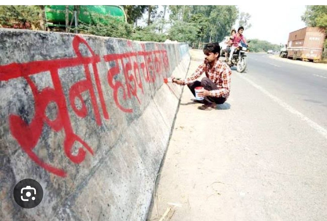 नेशनल हाईवे 248A का टेंडर जारी होने पर केन्द्र और प्रदेश सरकार का दिल से आभार। जुमे की नमाज के बाद फोरलेन संघर्ष समिति के जिम्मेदार साथी अंबेडकर चौक पर पहुंचे। एक धन्यवाद कार्यक्रम आयोजित होगा।
<a href="/nitin_gadkari/">Nitin Gadkari</a> <a href="/mlkhattar/">Manohar Lal</a> <a href="/NayabSainiBJP/">Nayab Saini</a> <a href="/cmohry/">CMO Haryana</a>