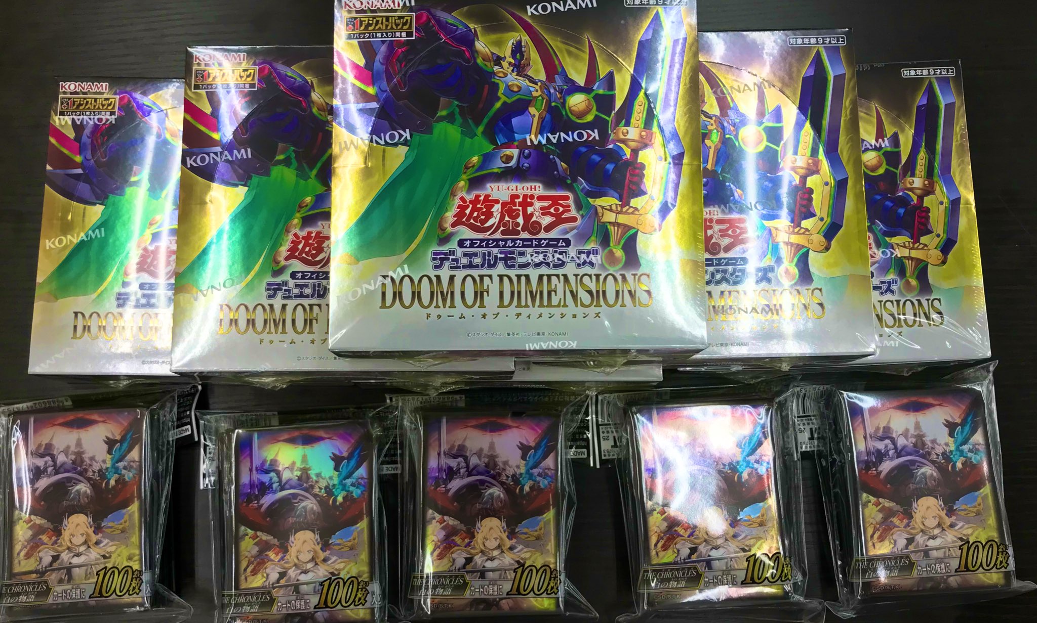 TSUTAYA宇多津店トレカ on X: 