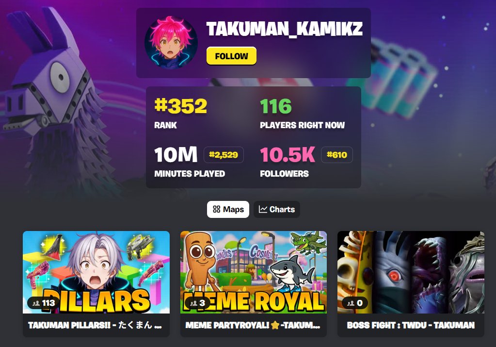 Axinite_UEFN's tweet image. 10M達成！！
#UEFN  #フォートナイト