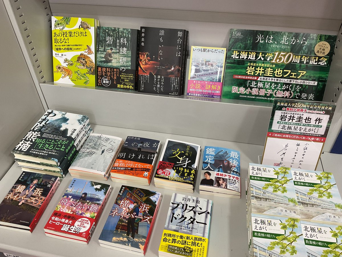 熱輸送論   /北海道大学出版会/石黒亮二（単行本） 室工大書籍店 on X: 