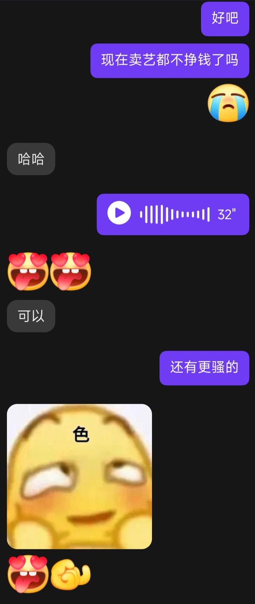 T28513Tao's tweet photo. @Sexytoxiaoshu 河南24男喘S https://t.co/26tpuTgXLE