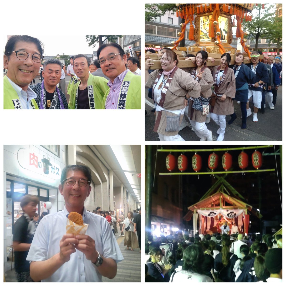 takatorishuichi's tweet image. 高田祇園祭 7/24 (木)
昨日18:30、高田駅前ロータリーにて神輿の出発式。今年は担がずジュンと神輿のそばを歩きました。歩いていると何人もの方々から「次は頑張って!」と声をかけて頂き有難く思いました。
写真はいつもの米久さんのコロッケ。藤作さんの出汁巻き玉子の写真は有りません。