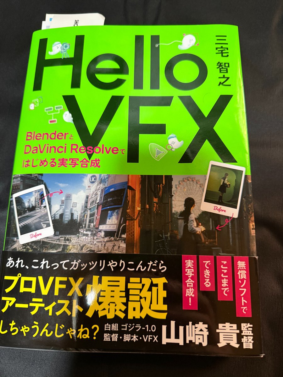 frontier_cat_xx's tweet image. #blender #b3d #HelloVFX #三宅智之
HelloVFXという本を購入して一通りやってみたが、とても面白い内容でした。途中にあったプロジェクション等は、見本と違う形になってしまったが、もう一度挑戦してみたいと思った。
CG制作を初めてやってみたのですが、面白い分野だと思いました。