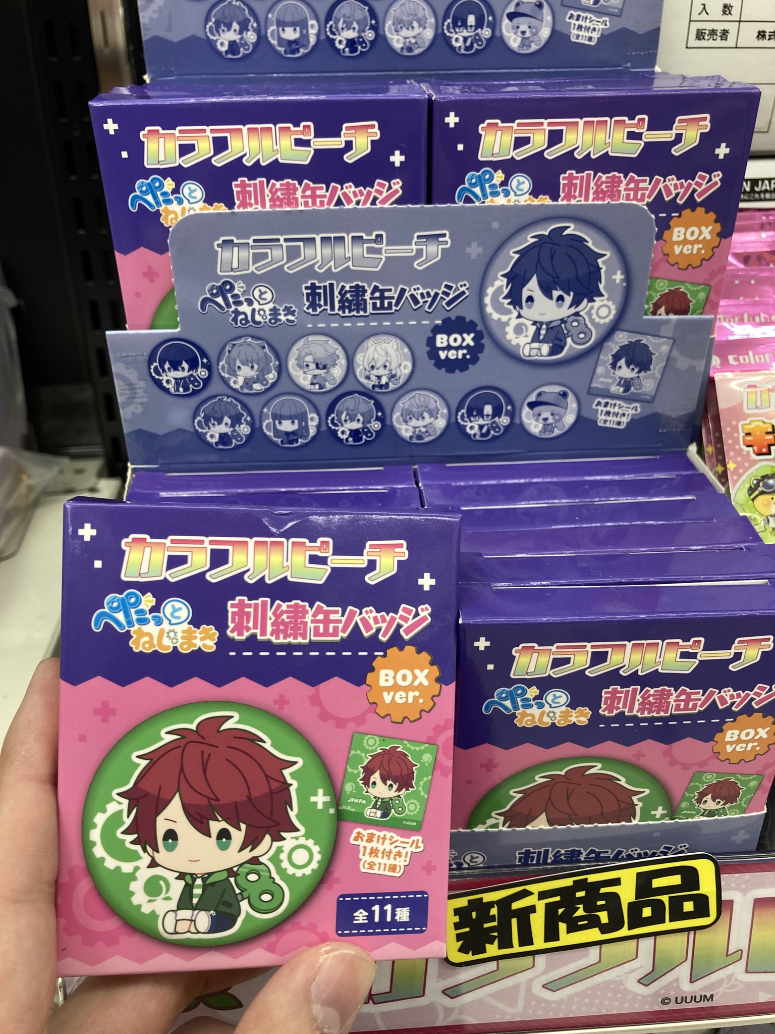 アニメイト千葉 on X: 
