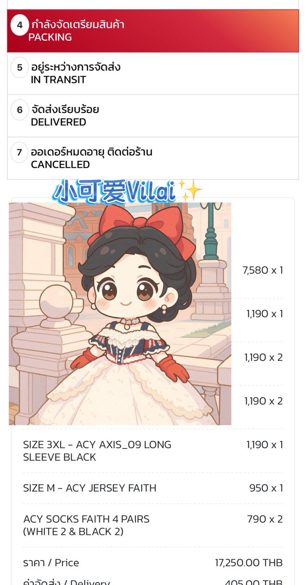 假两件设计还是挺喜欢的 
Based on true faith 

#Basedontruefaith
#Beyourluve 
#BuildJakapan 
<a href="/JakeB4rever/">BIU.</a>