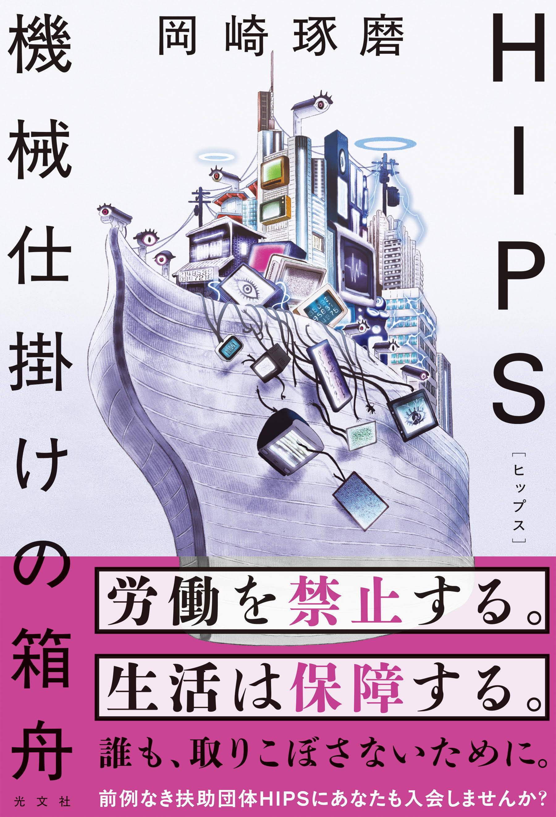 ブックファースト公式 (@book1st_1996) / X