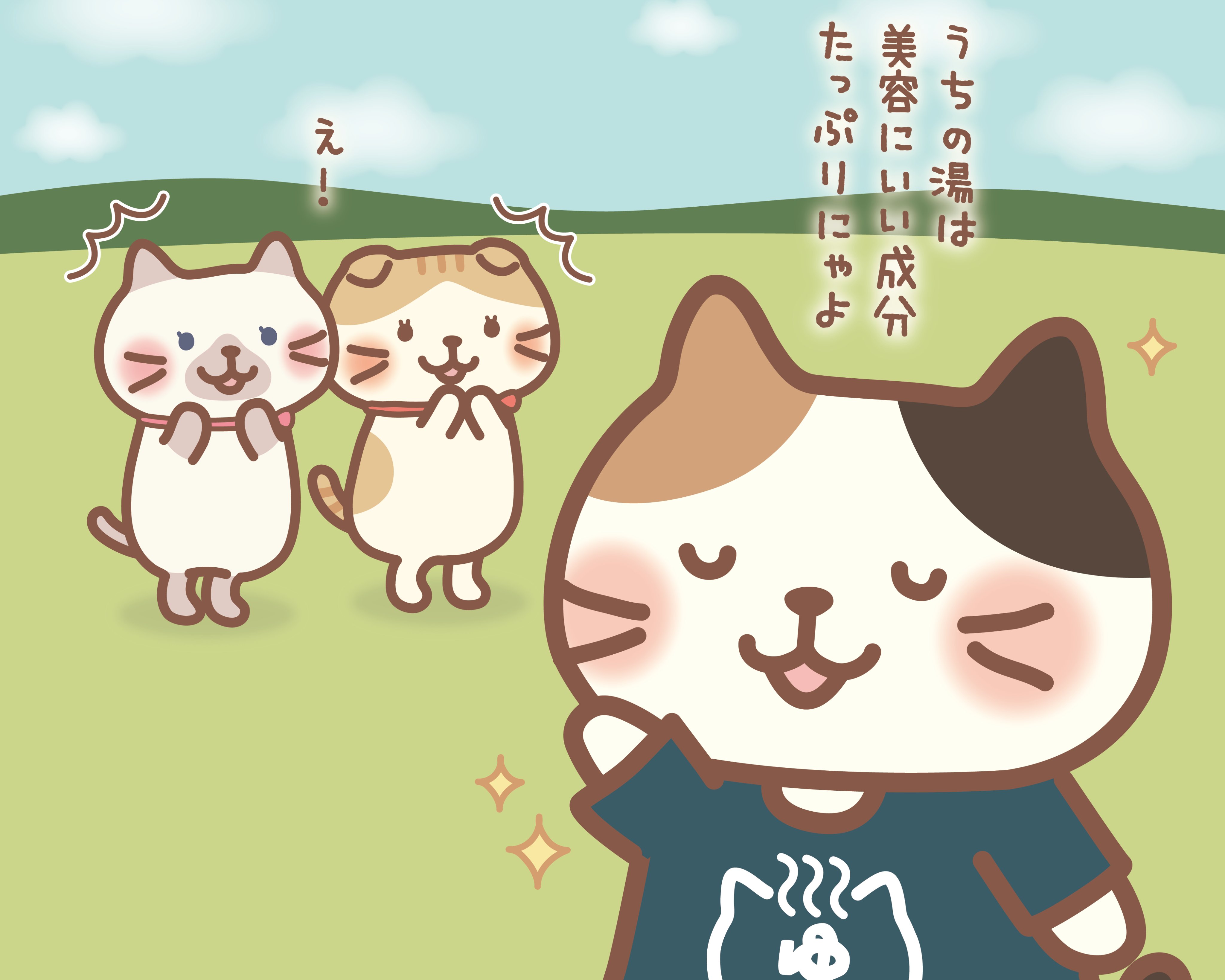 ふくふくにゃんこ　イベント　セット売り WonderGOO守谷店にてリアルふくふくにゃんこ集会を開催します