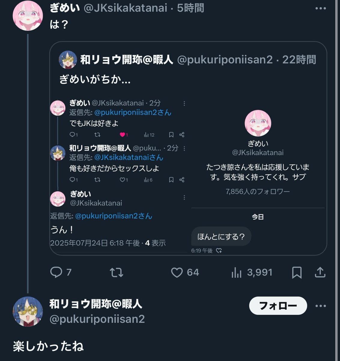 densetsu_dm's tweet image. 