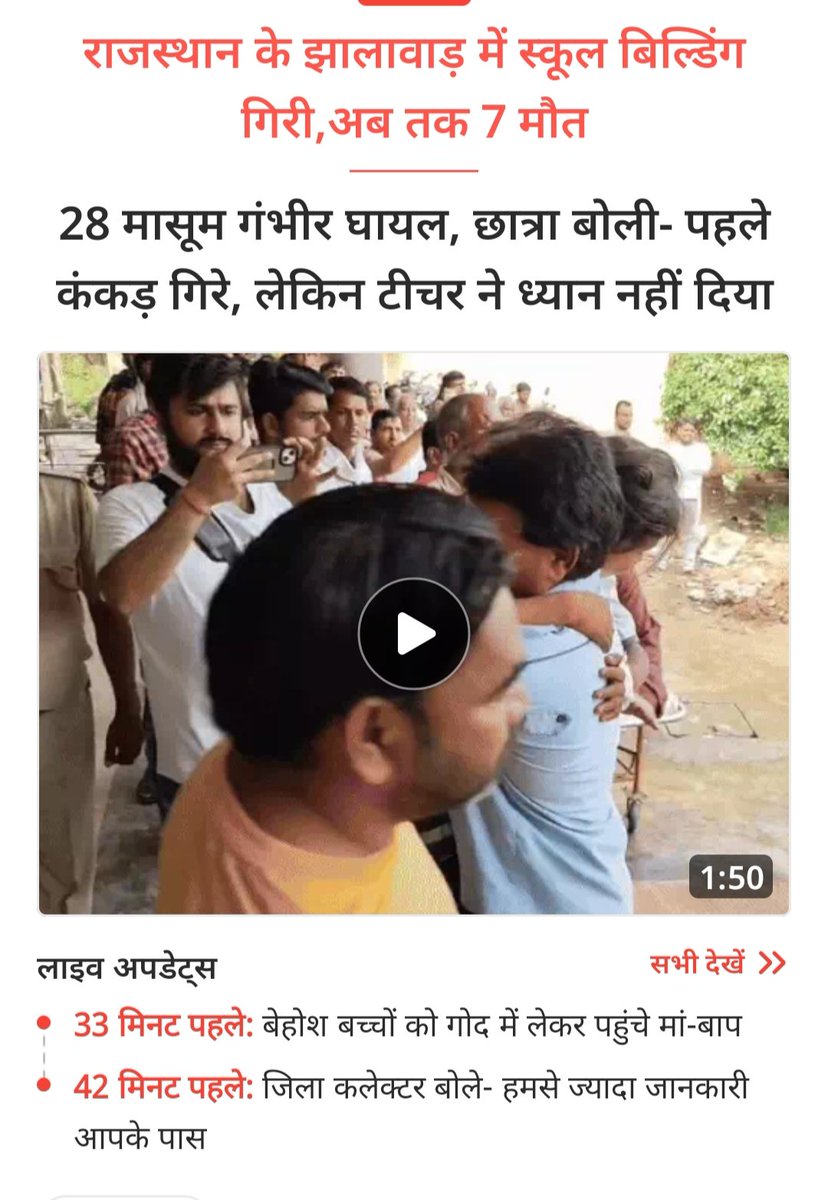 हे प्रभु 🙏