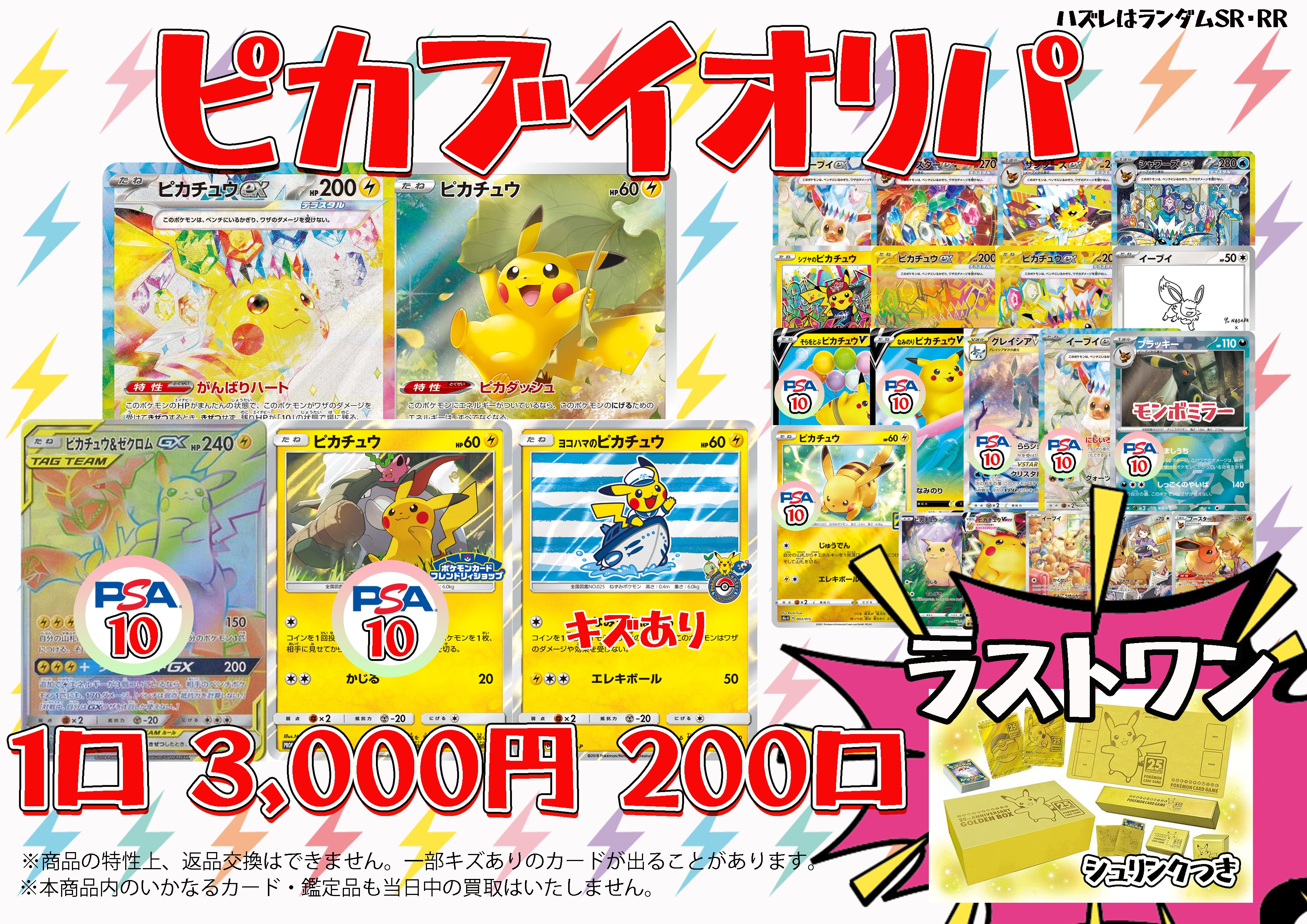 秋葉原 TOYGER TCG＠アキバ駅徒歩5分！ on X: 