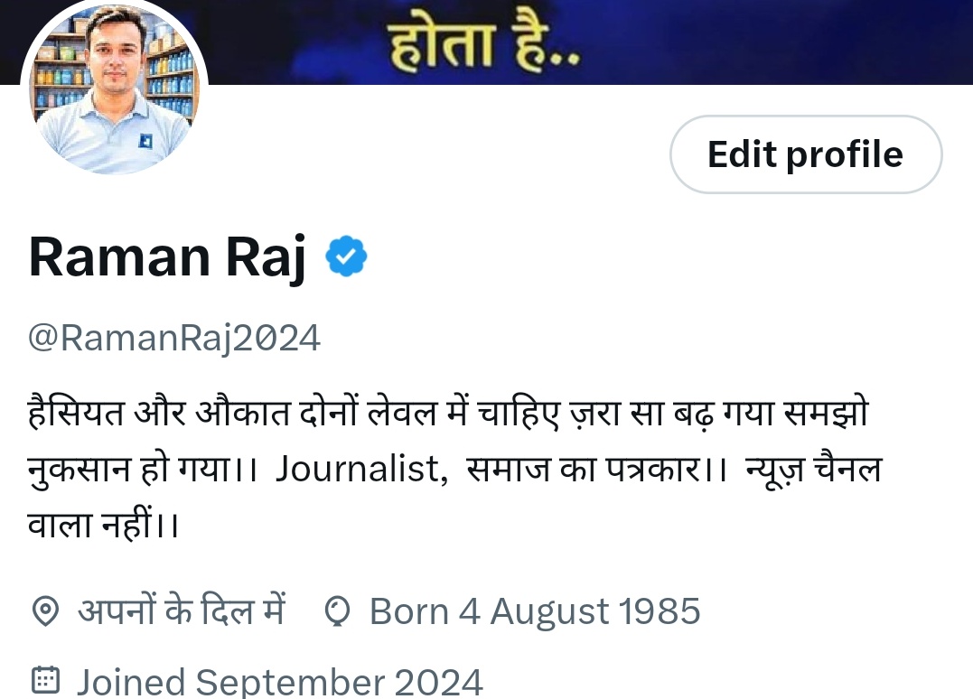 RamanRaj2024's tweet image. अब यह क्या नौटंकी है फिर से ब्लू टिक आ गया है,
गायब ही क्यों हुआ था @elonmusk जी मेरा ब्लू टिक, फीस तो पहले से ही जमा कर रखी थी तब भी ऐसा क्यों हुआ 😭