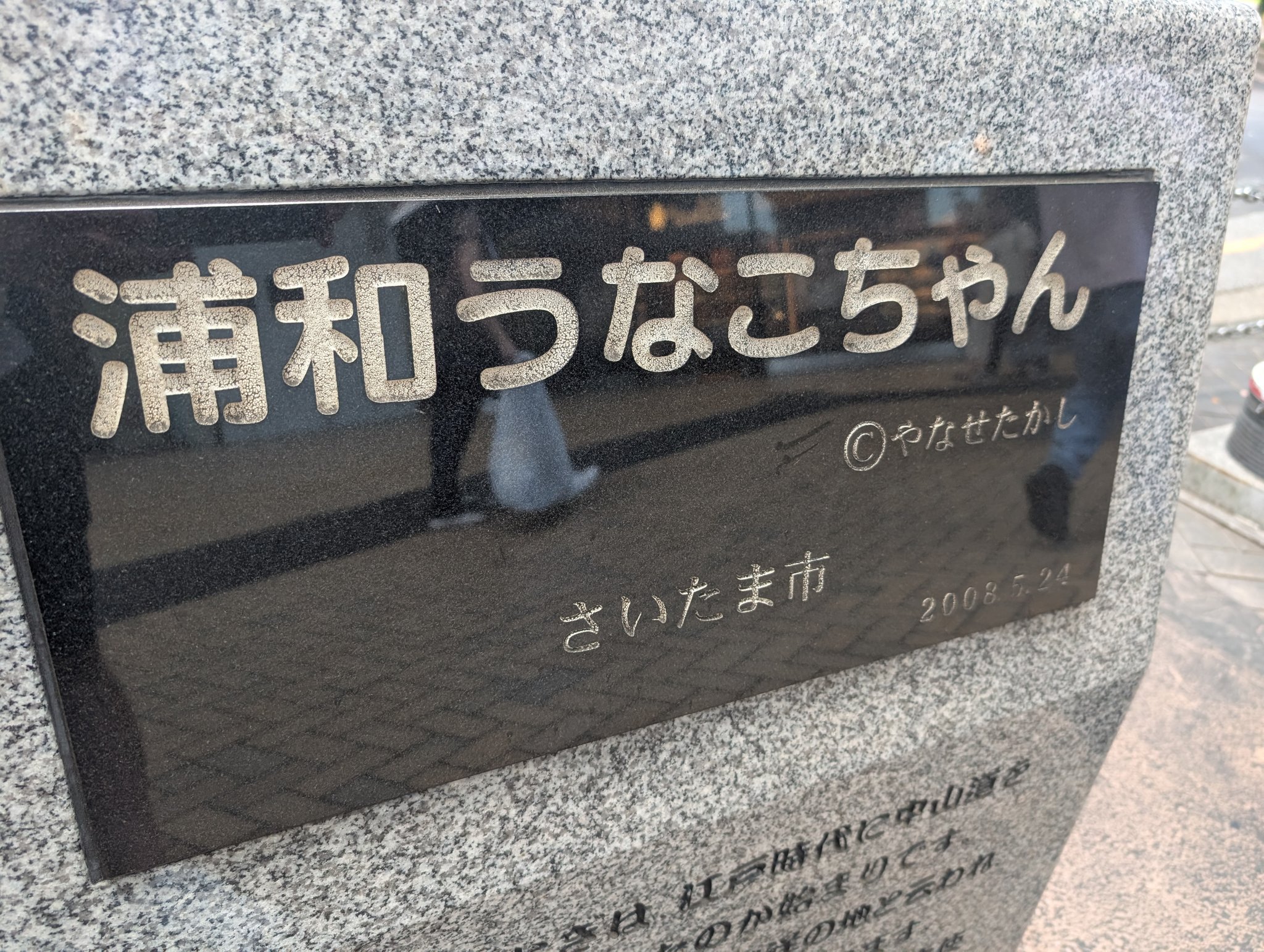浦和のうなこさん同梱専用(^^♪ image.jpg