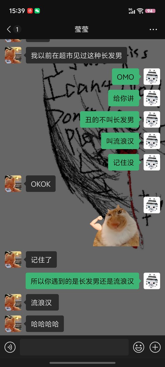 易碎品^ tweet media