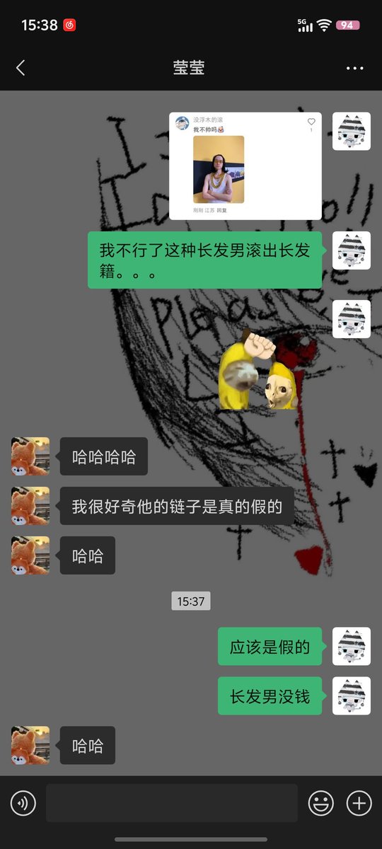 易碎品^ tweet media