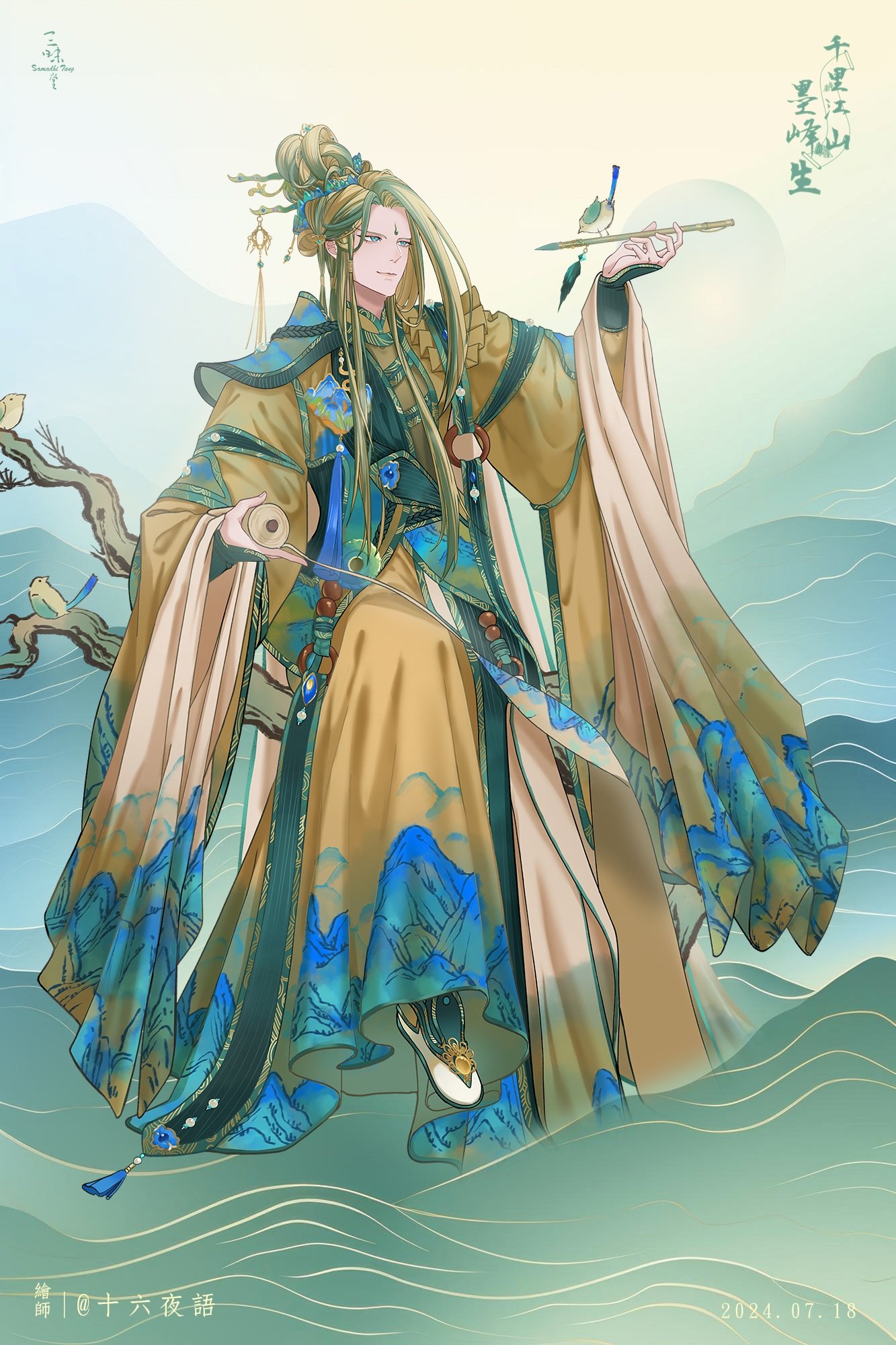 R蒼on X: 