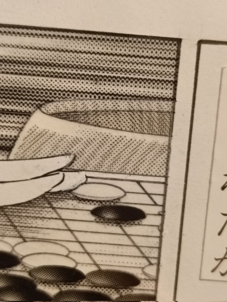 ヒカ碁展意味分からなすぎて意味が分からなかった(語彙力)
気の木目そういう柄のトーンかと思ったらトーン重ねて表現してるしトーンだと思ったところは手描きだし 