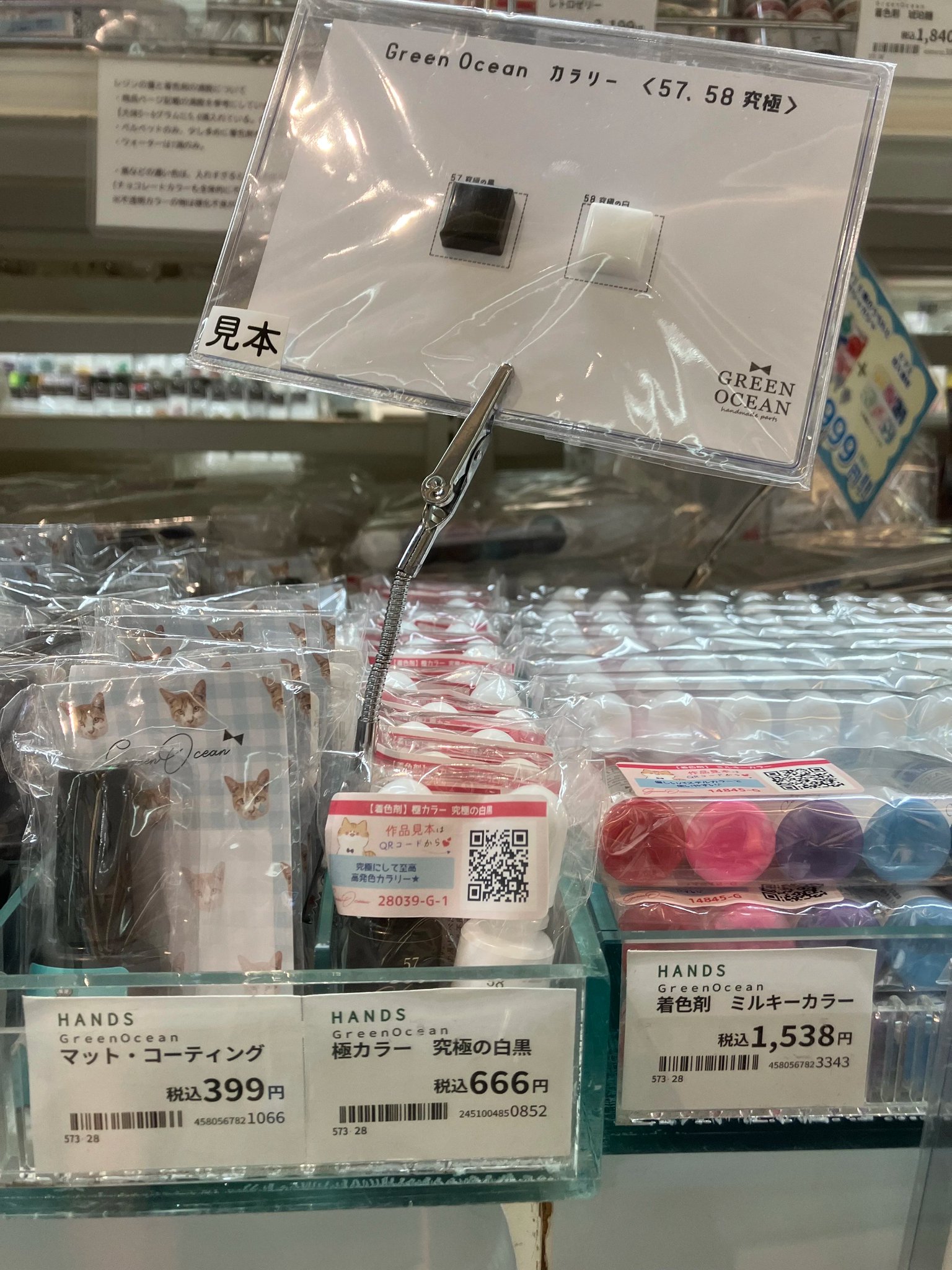 他の方発送×【雑貨屋ナッツ】　シルクスクリーン　Edition EA 専用 ハンズ名古屋店 on X: 