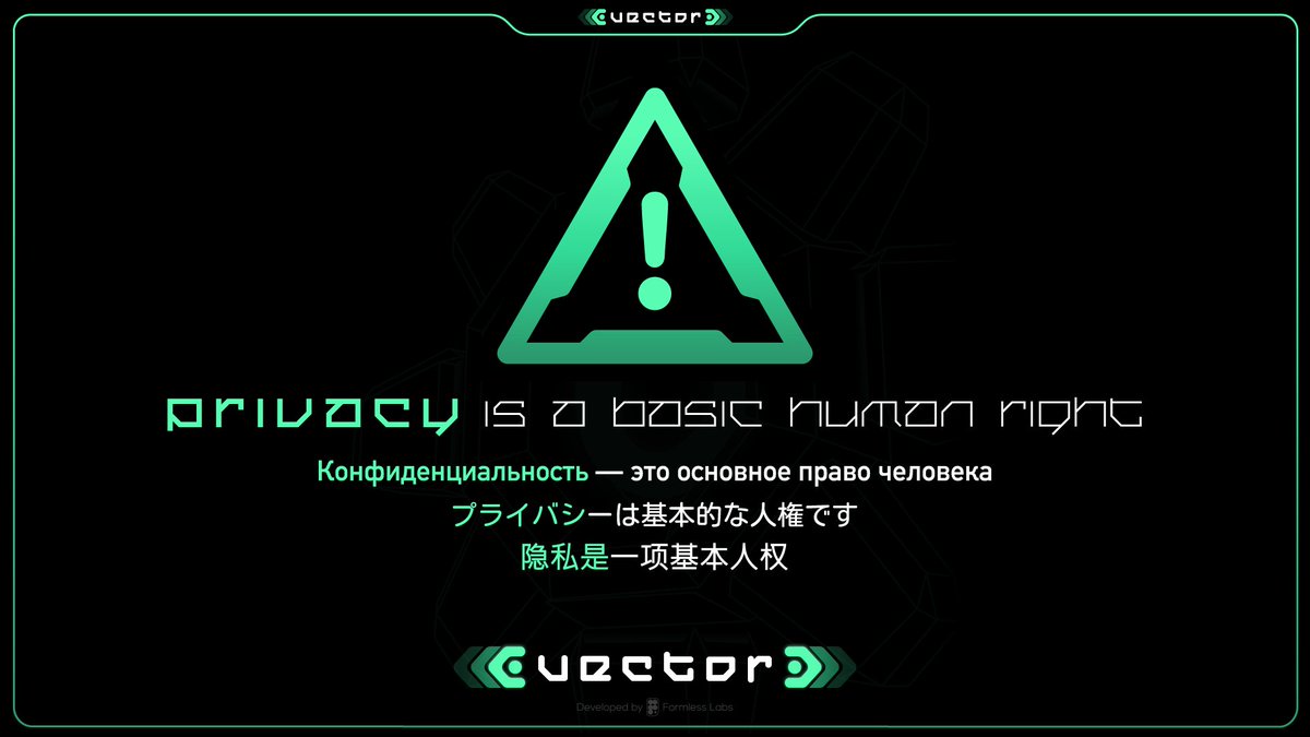 🐇  Wake up, the Matrix has you... 🔐  Use my Vector Invite Code: KKYZ0LJF #Vector #Privacy via <a href="/VectorPrivacy/">V E C T O R</a>   #PivxLabs  $PIVX