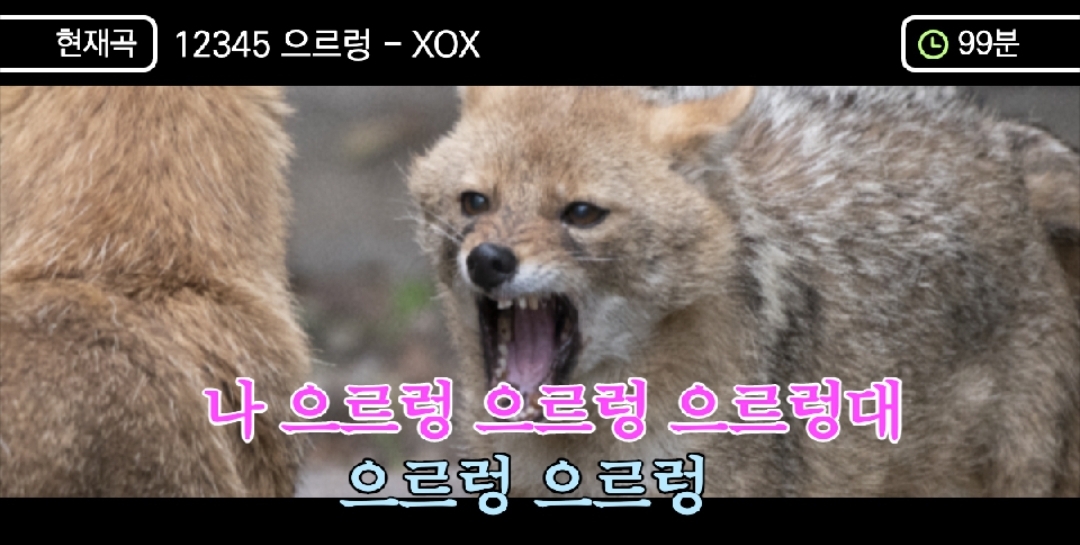 parc__1's tweet image. 도저히 믿을 수가 없어 3일 후에 다시 월요일에 온다는 생각으로 미치도록 고통스러워!!

으르렁 으르렁 으르렁대~!!