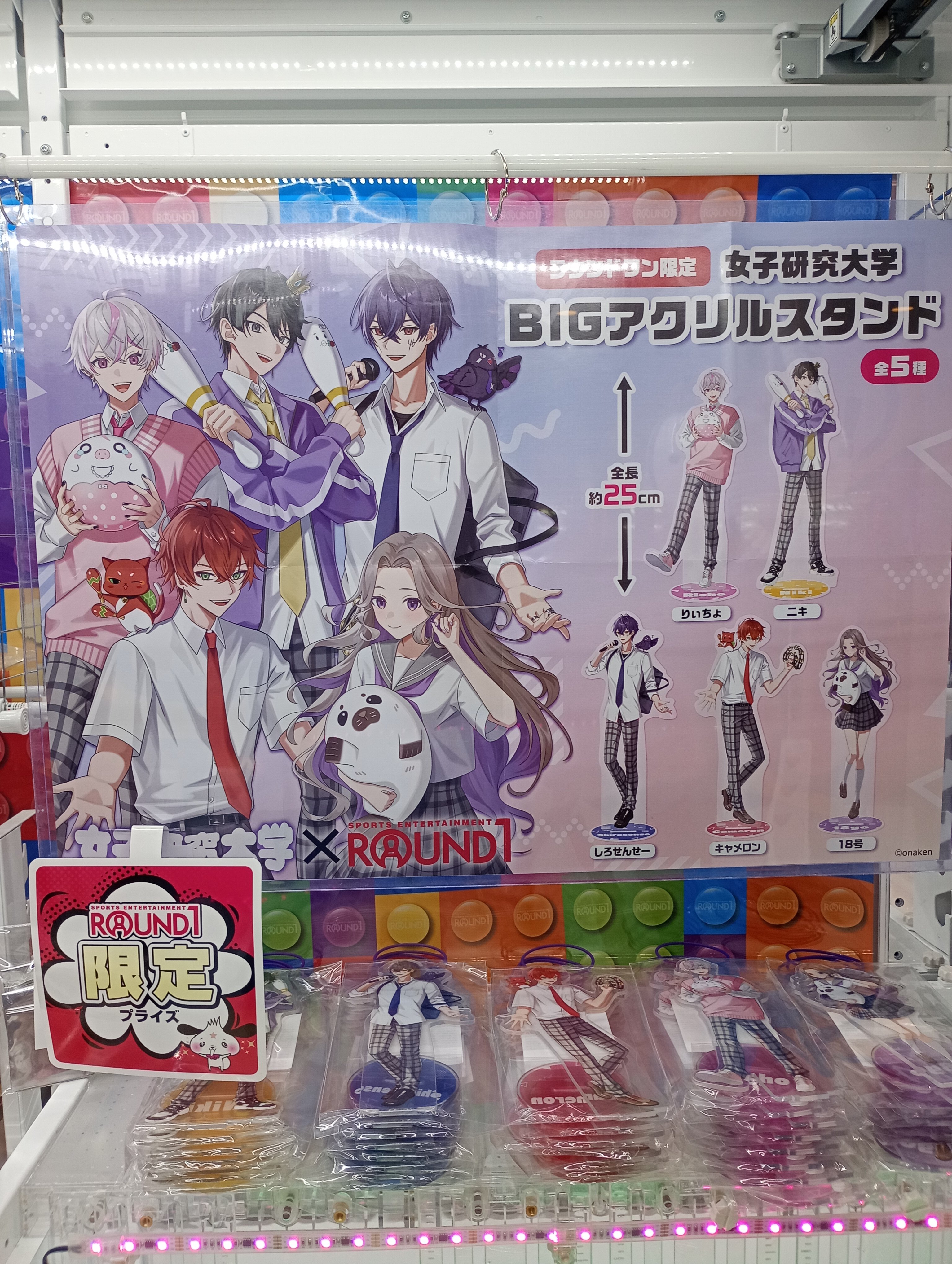 ラウンドワンスタジアム鹿児島宇宿店 on X: 