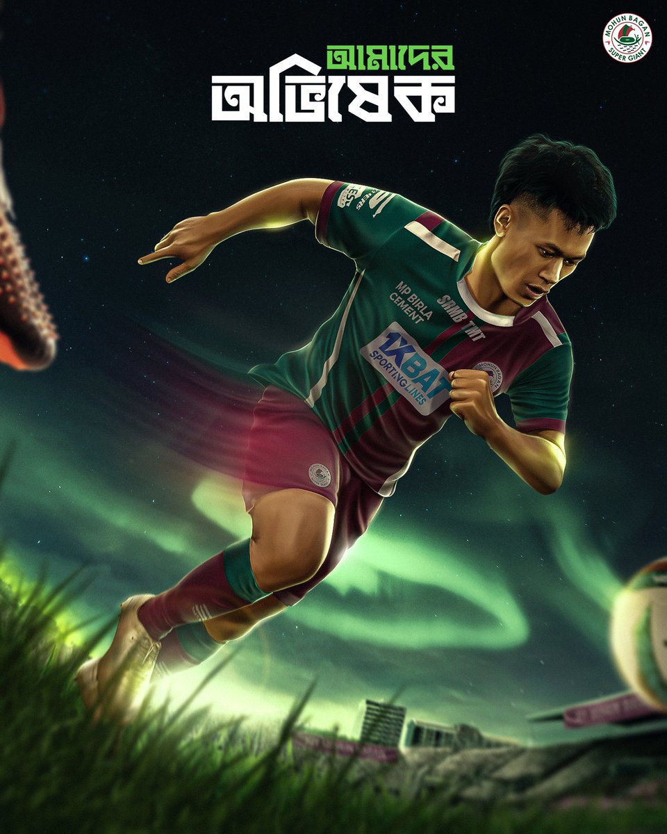 mohunbagansg's tweet image. আমাদের অভিষেক, সবুজ মেরুনের অভিষেক 😏
#MBSG #JoyMohunBagan #আমরাসবুজমেরুন