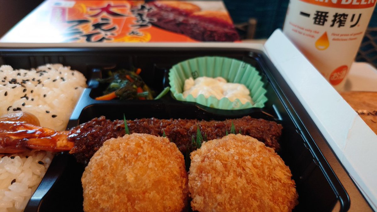 xatoru's tweet image. まずは東へ…