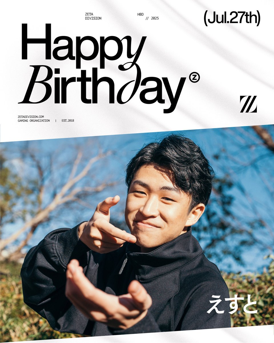 zetadivision's tweet image. ⚡️HBD @es10_o 🥳🎂🎉

神エイムの持ち主💫
またFC25の腕前も見せてください⚽️