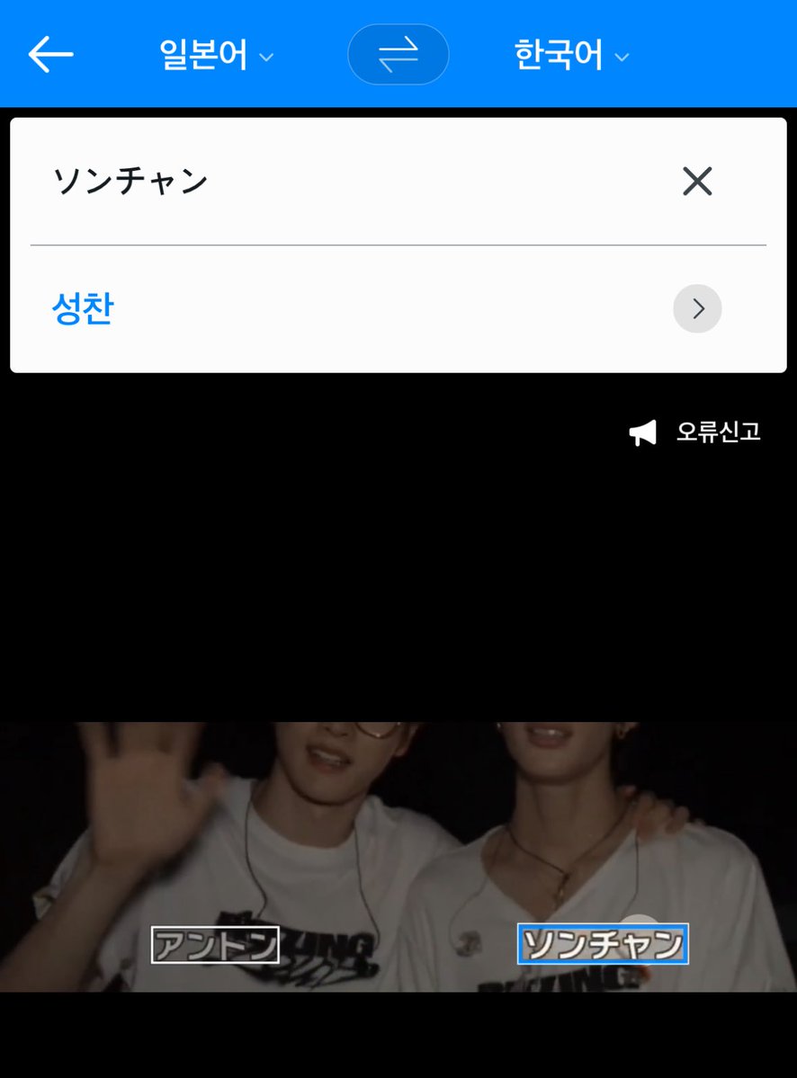 Fluffypuffydeer's tweet image. 맨날 붙어다니는 강아 둘 이름 바뀌어서 표기된 거
어떤 거대한 톤숑의 흐름으로 느껴짐
