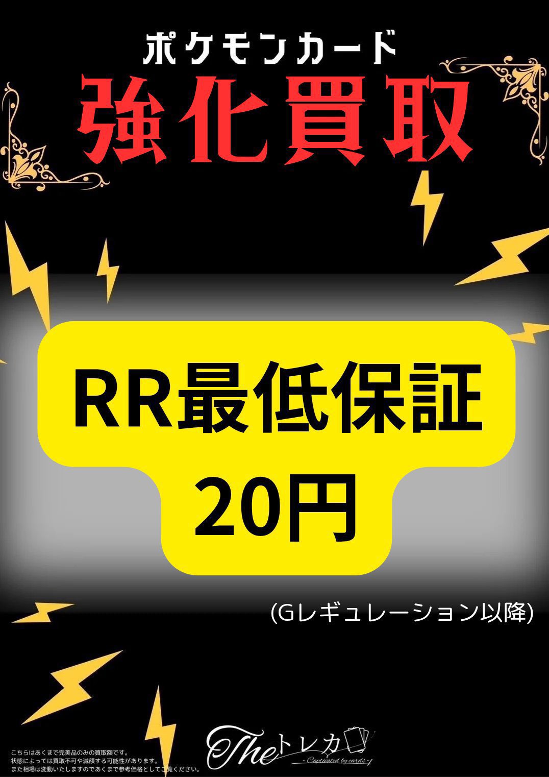 ポケモンカード　RR G〜Iレギュレーション 150枚　まとめ売り ポケモンカード RRまとめ売り150枚 - メルカリ
