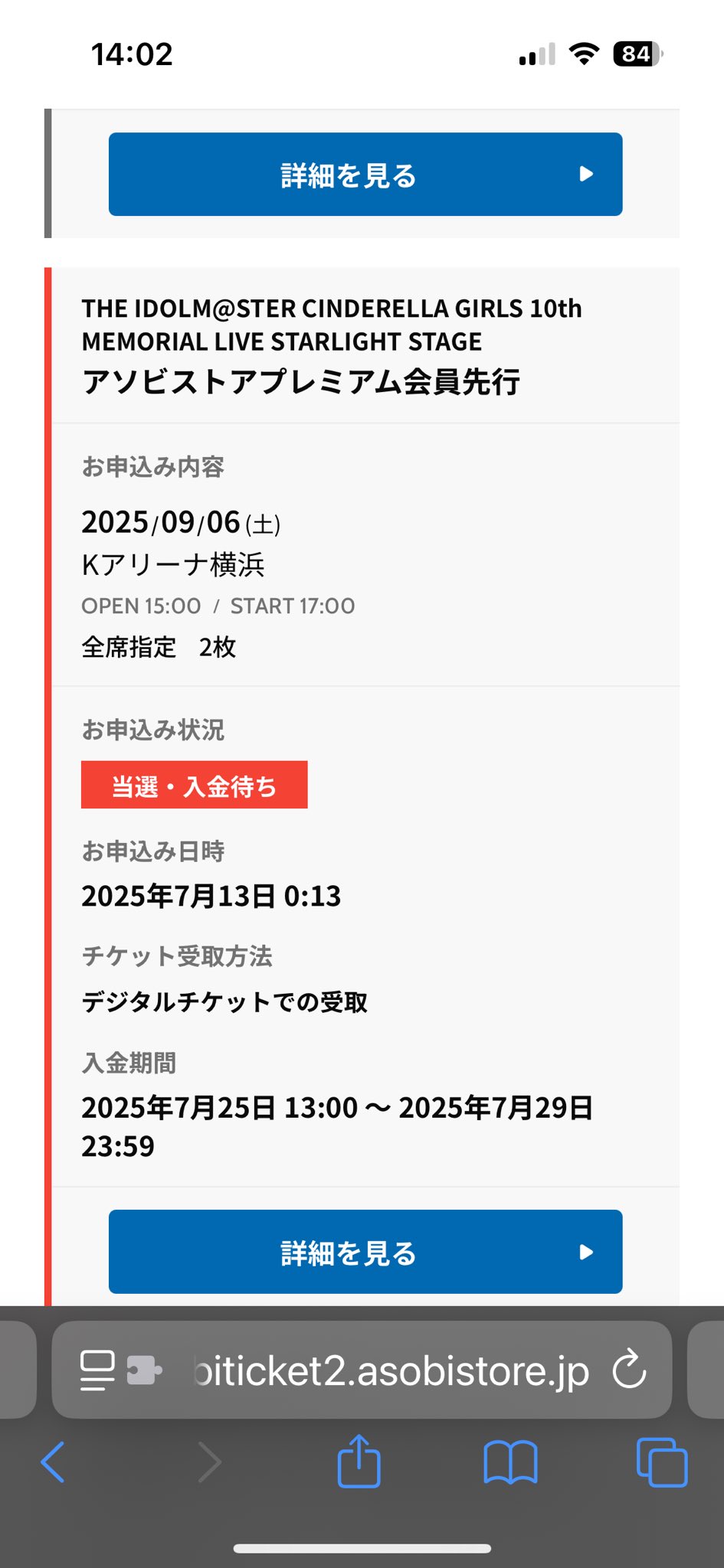 tae3点おまとめ✿·͜·ᰔ   リピートフォロワー同梱割引 カラスP on X: 