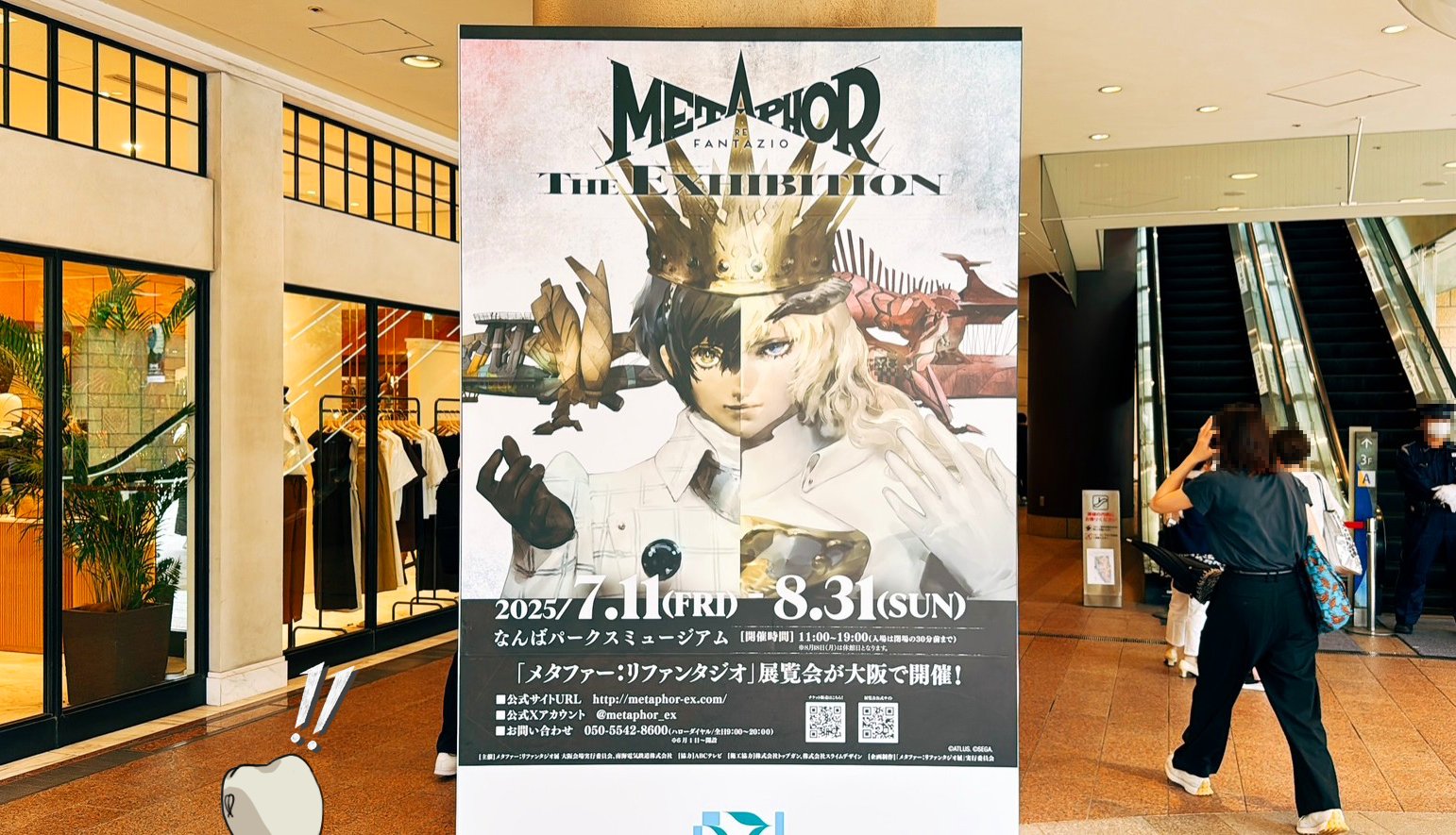 【新品未使用】メタファー 大阪会場限定　ルイ F3キャンバスボード 未使用 メタファー 大阪会場限定 ルイ F3キャンバスボード ホビー