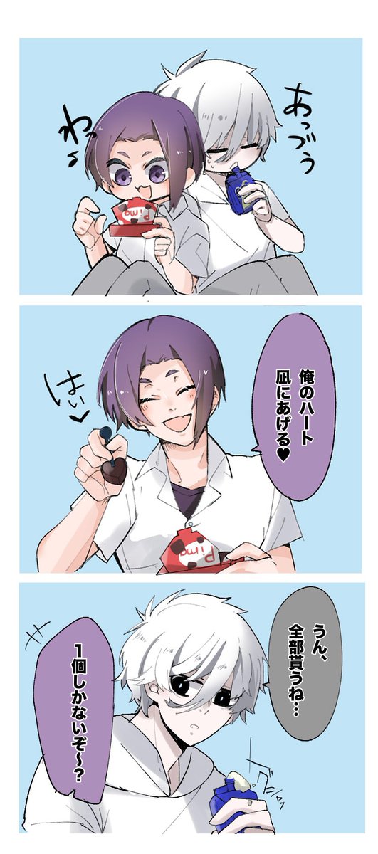 mupimurimi's tweet photo. ngroちゃんとアイス🍨 https://t.co/tKBmmPcmW6