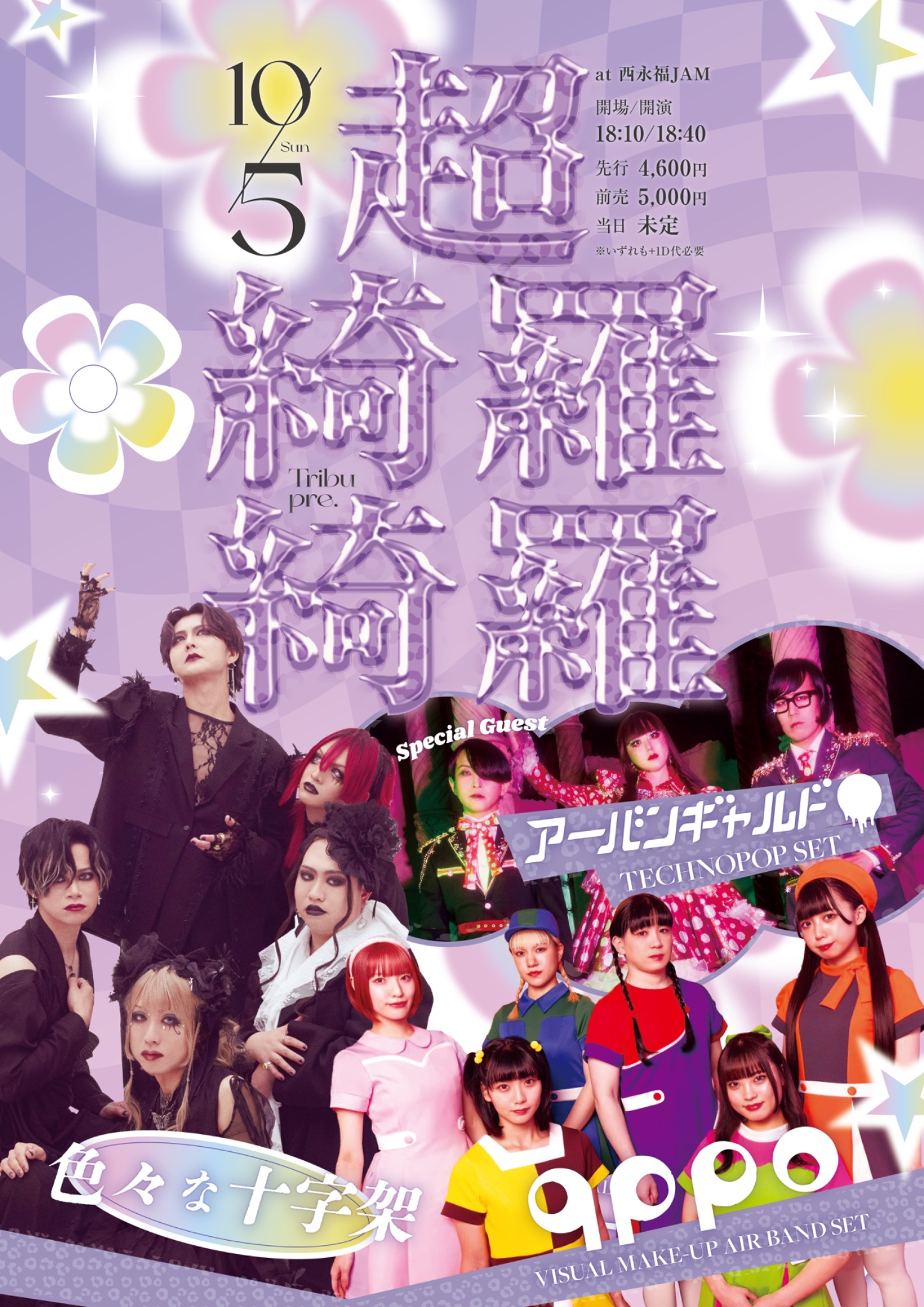 to Heart Switch 発売記念 抽選会 b賞 特製マグボトル あかり くぴぽ(公式) on X: 